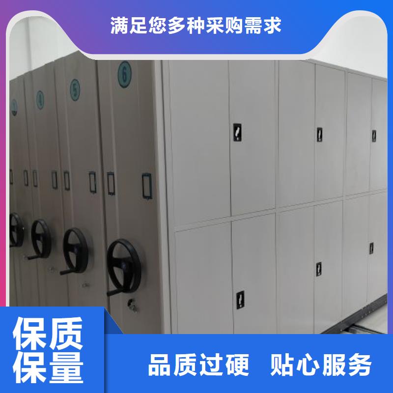 常見故障及處理方法【鑫康】移動智能檔案柜