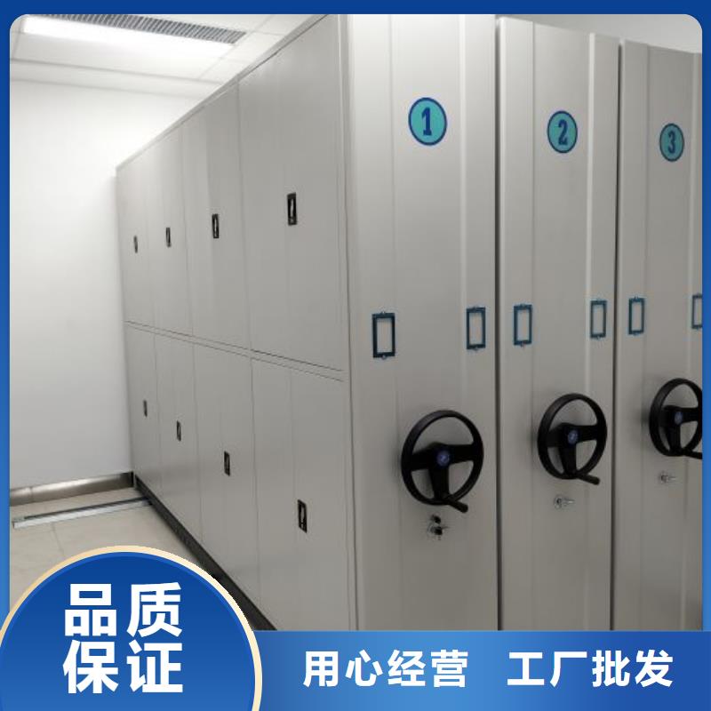共繪精彩【鑫康】密集架檔案柜