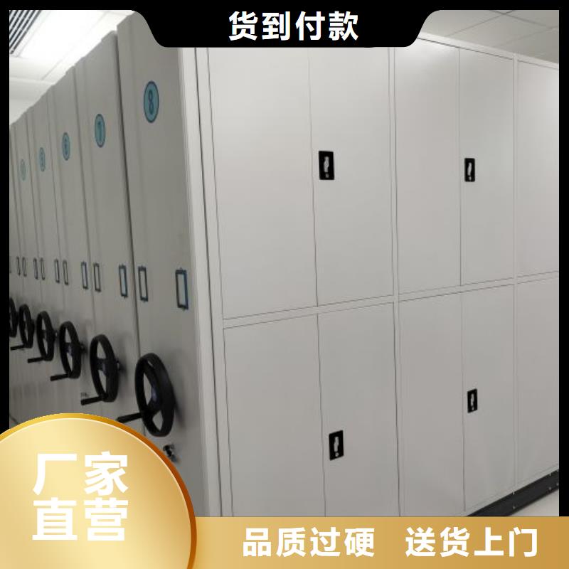 至誠服務【鑫康】手動密集書架