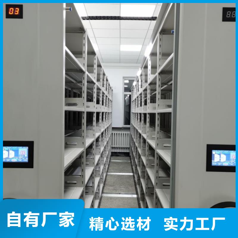 誠信經商【鑫康】單證檔案密集架