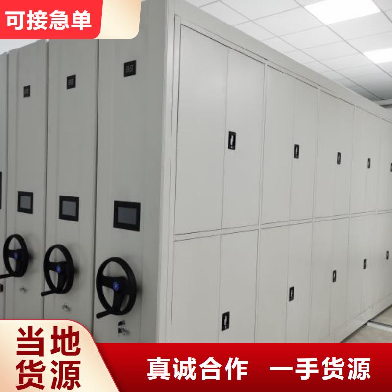 共繪精彩【鑫康】密集架檔案柜