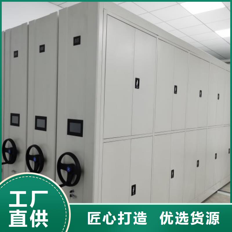 來電咨詢【鑫康】防磁密集架