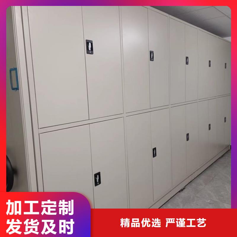 十年質(zhì)保【鑫康】檔案資料管理密集柜