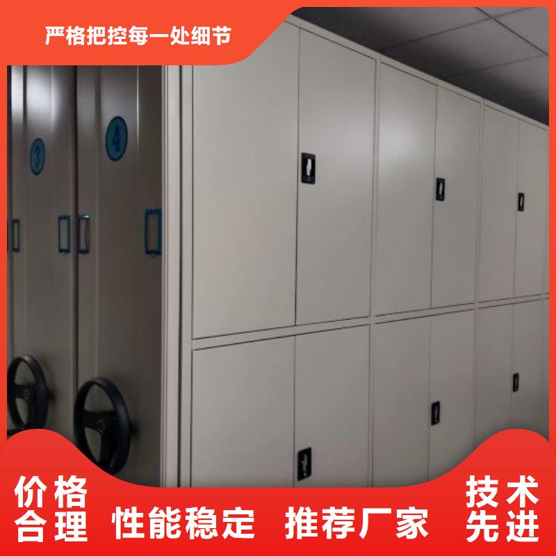 誠信經商【鑫康】單證檔案密集架