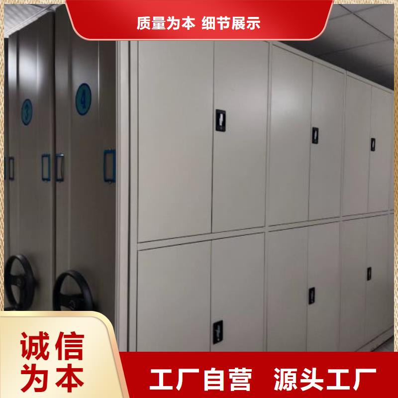 常見故障及處理方法【鑫康】移動(dòng)智能檔案柜