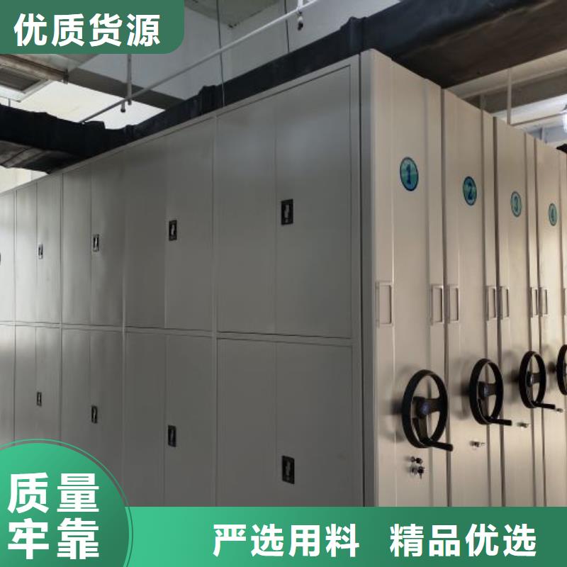 信為本【鑫康】智能檔案電動密集架