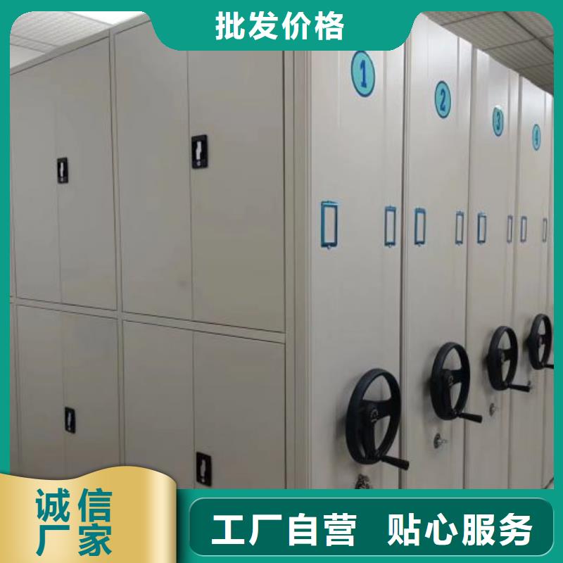 來電詳談【鑫康】臘塊密集柜