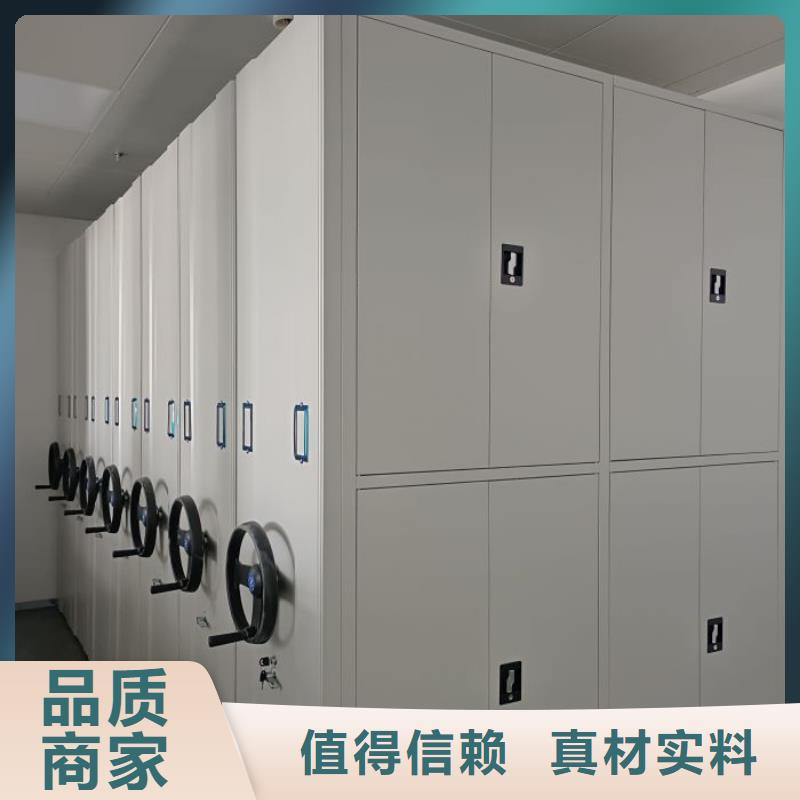 來電詳談【鑫康】臘塊密集柜