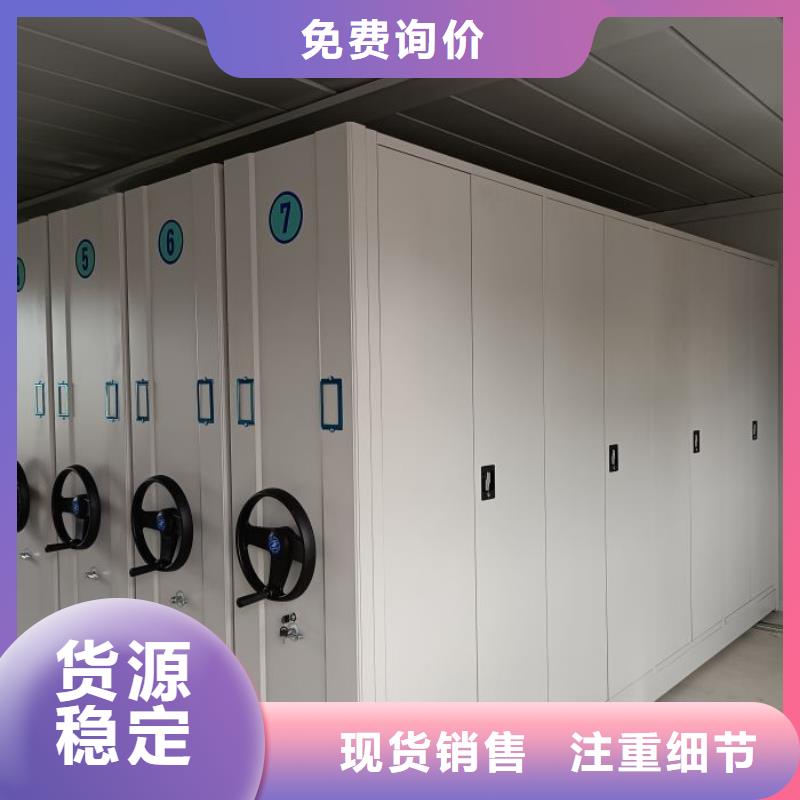 別拘一格【鑫康】移動密集型書架