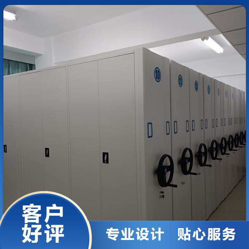 常見故障及處理方法【鑫康】移動智能檔案柜