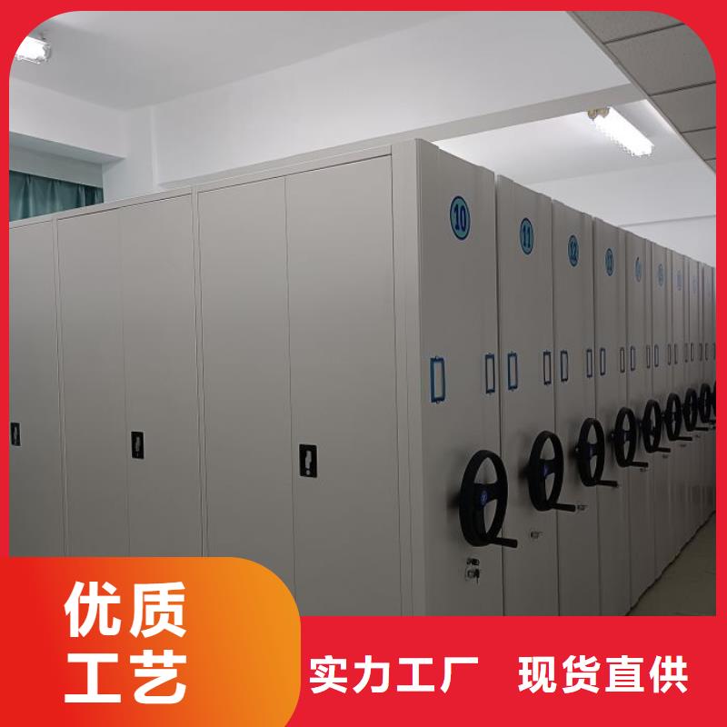 共繪精彩【鑫康】密集架檔案柜