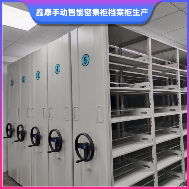 來電詳談【鑫康】臘塊密集柜