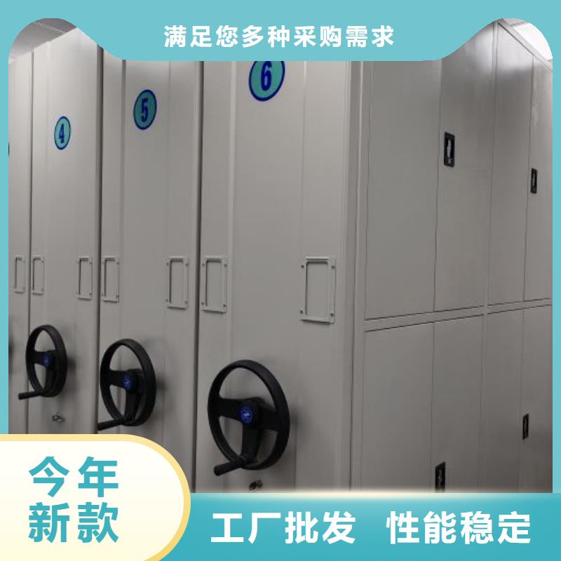 來電咨詢【鑫康】防磁密集架
