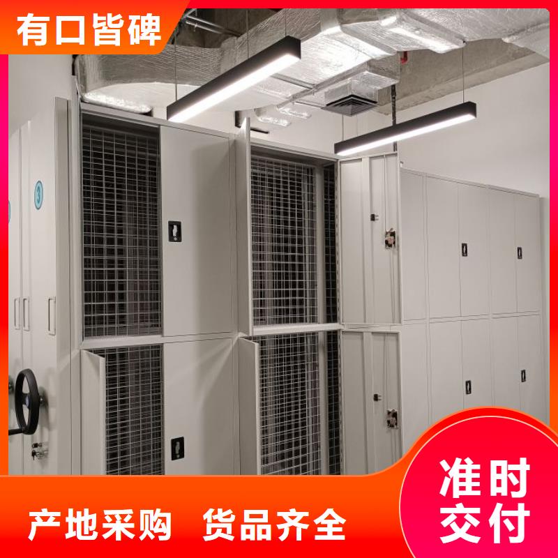 常見故障及處理方法【鑫康】移動(dòng)智能檔案柜