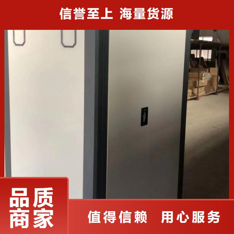 銷售電話多少【鑫康】電表密集架