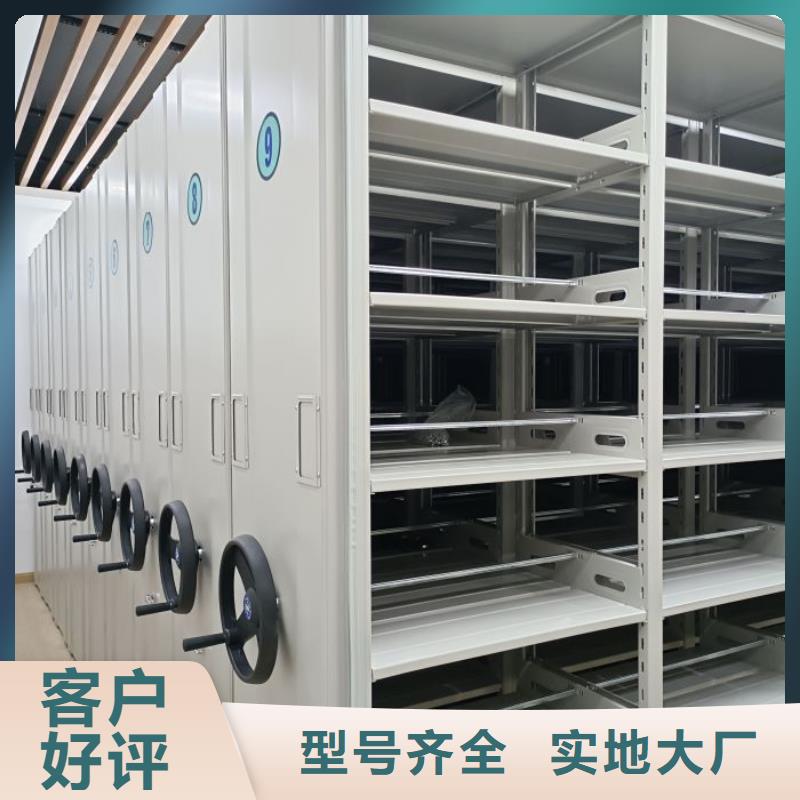 來電詳談【鑫康】臘塊密集柜