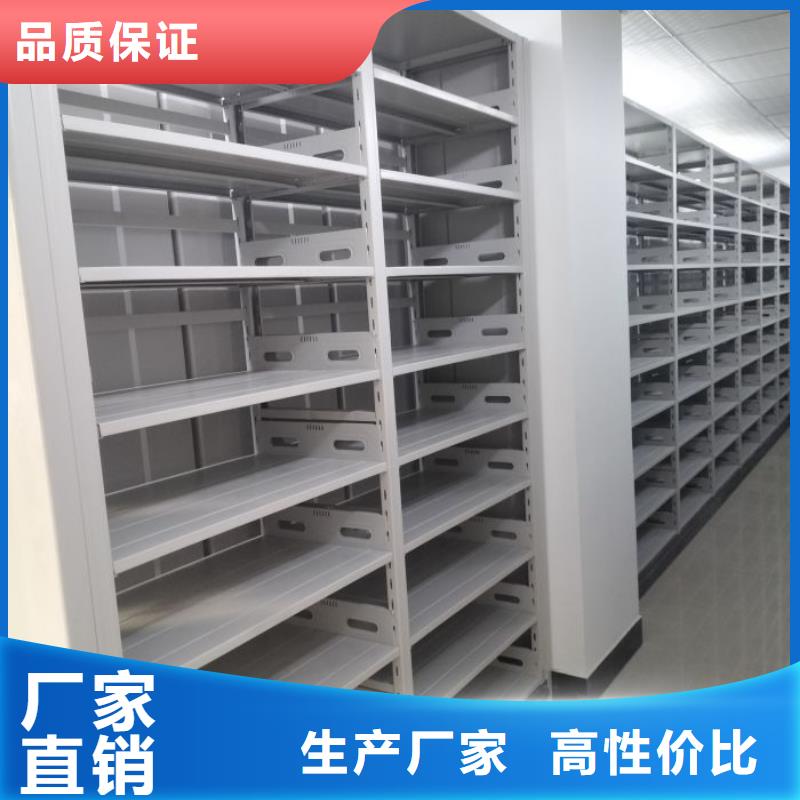 什么價(jià)位【鑫康】密集柜檔案柜
