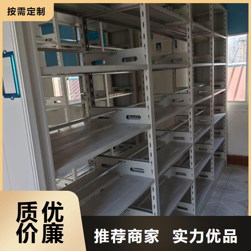 共繪精彩【鑫康】密集架檔案柜