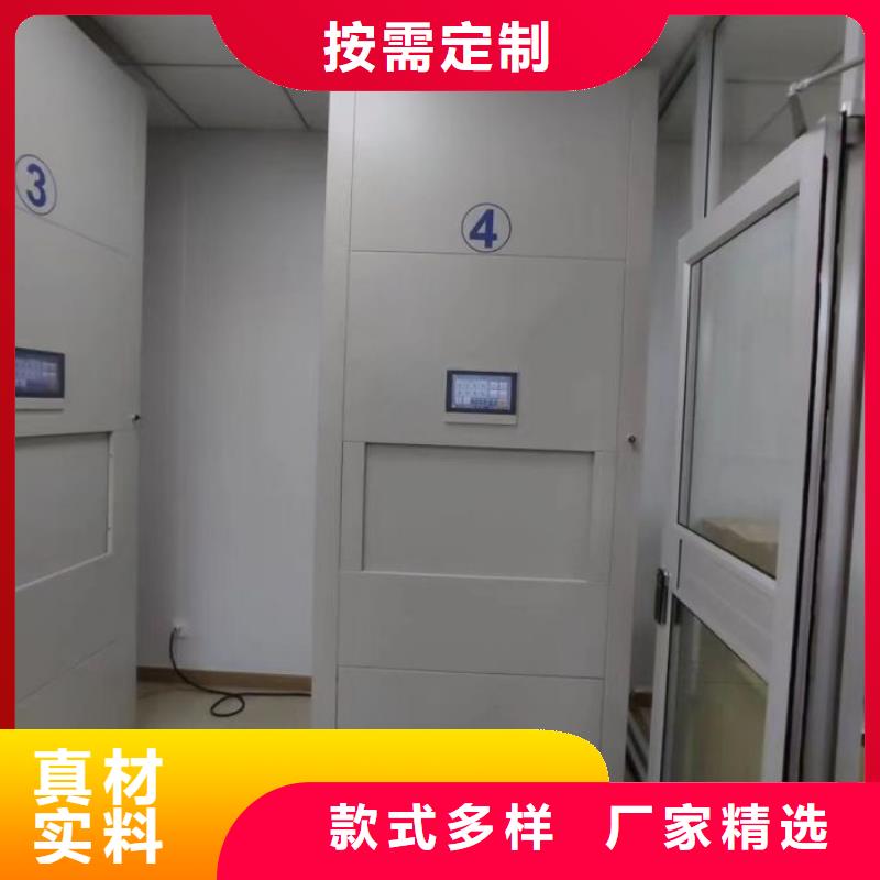 十年質(zhì)保【鑫康】檔案資料管理密集柜