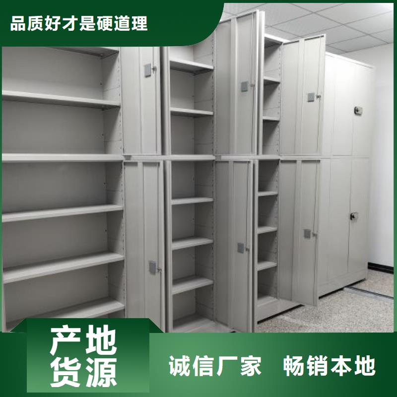 常見故障及處理方法【鑫康】移動智能檔案柜