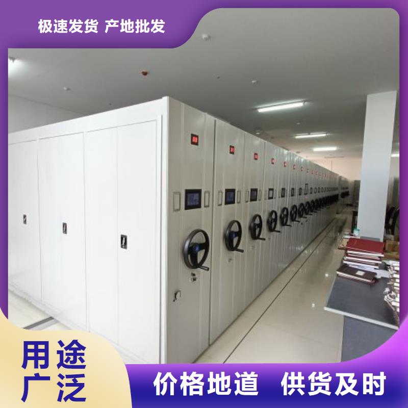 來電咨詢【鑫康】防磁密集架