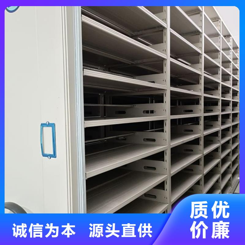 誠信經商【鑫康】單證檔案密集架