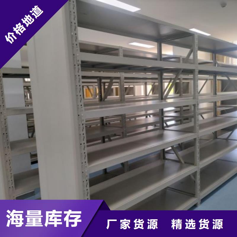常見故障及處理方法【鑫康】移動智能檔案柜