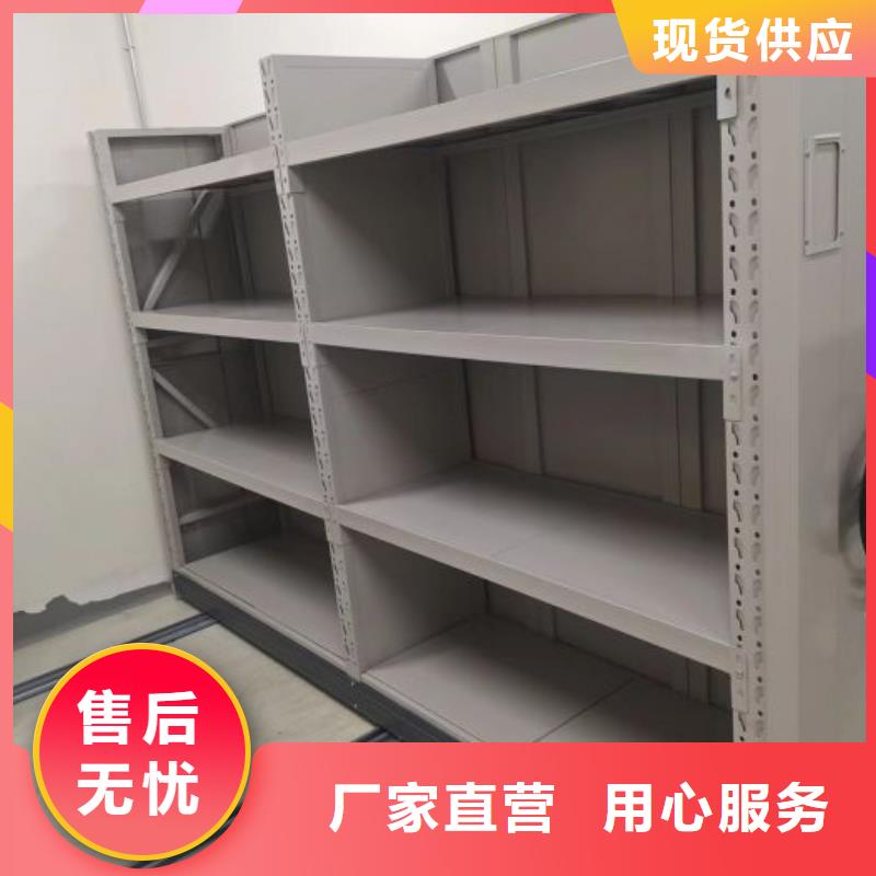 常見故障及處理方法【鑫康】移動智能檔案柜