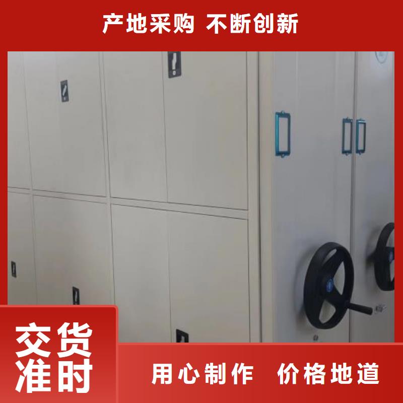服務到家【鑫康】鋼制雙面雙聯檔案架