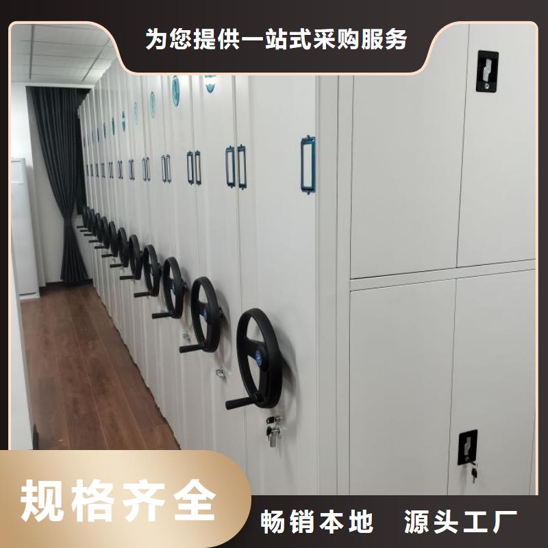 免費送貨【鑫康】檔案室移動密集架