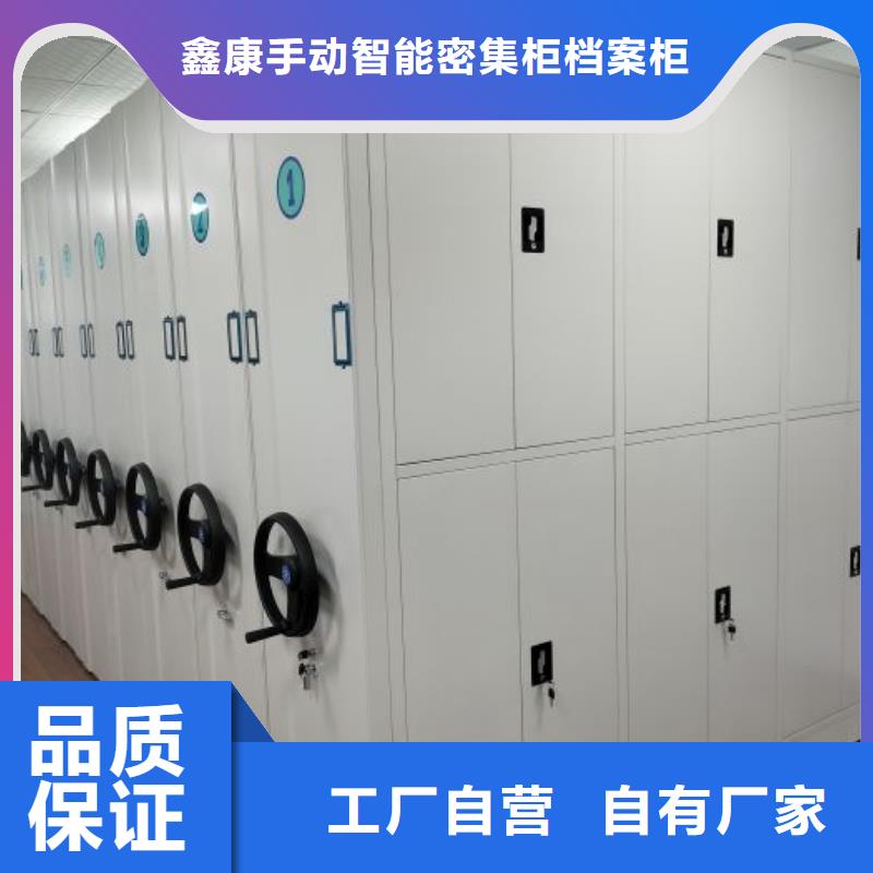 十年質?！决慰怠繖n案資料室密集柜