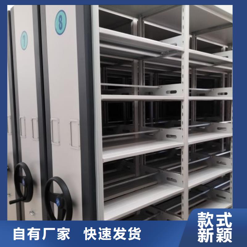 免費送貨【鑫康】檔案室移動密集架