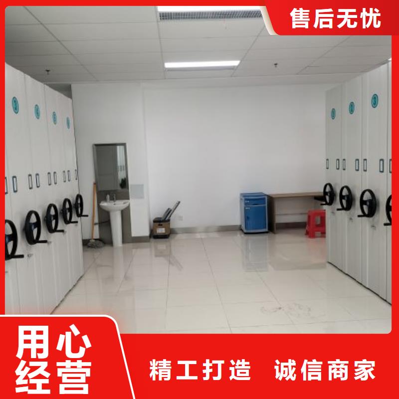 深耕市場(chǎng)【鑫康】半封閉密集架