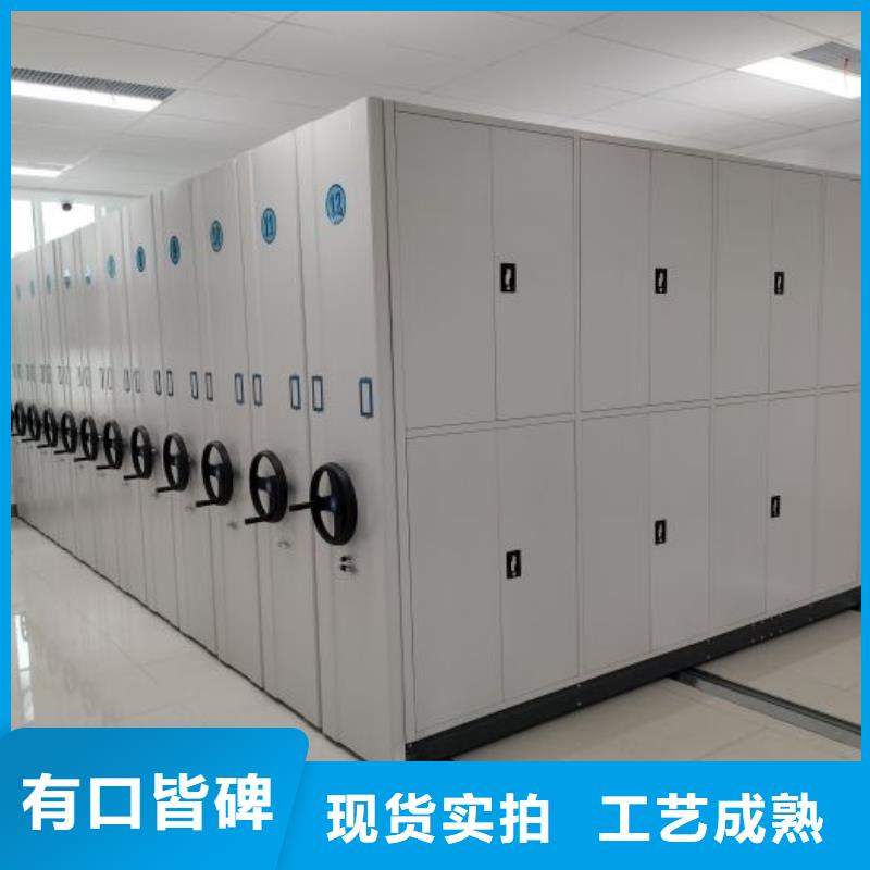 免費(fèi)送貨【鑫康】檔案室移動密集架