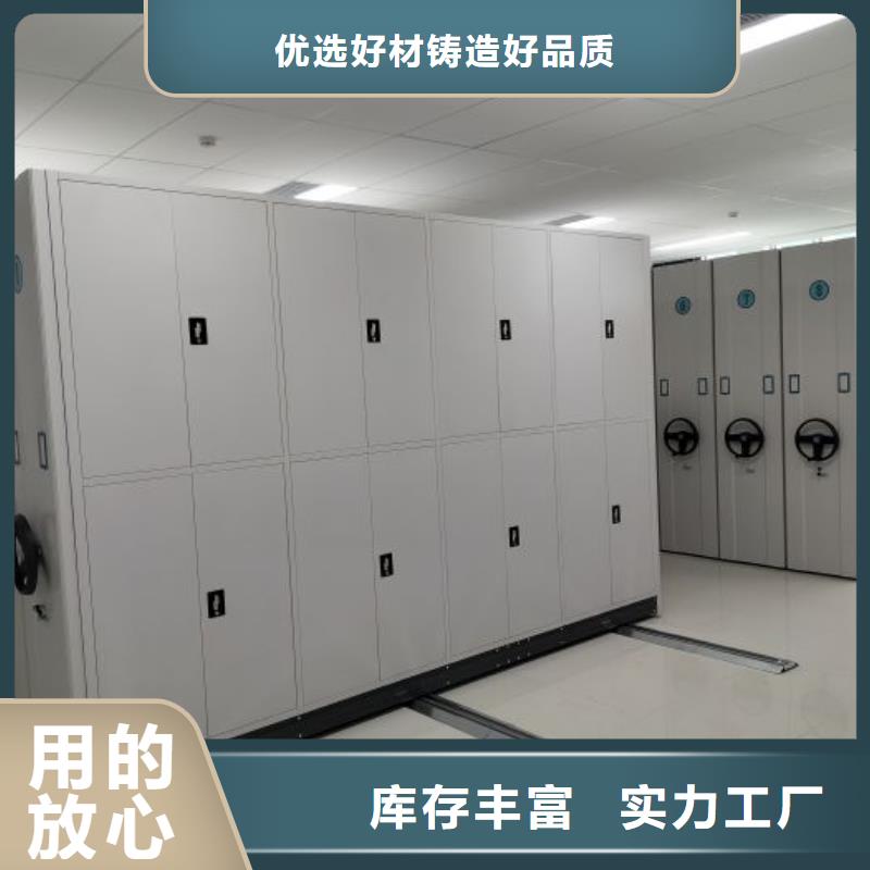 免費送貨【鑫康】檔案室移動密集架