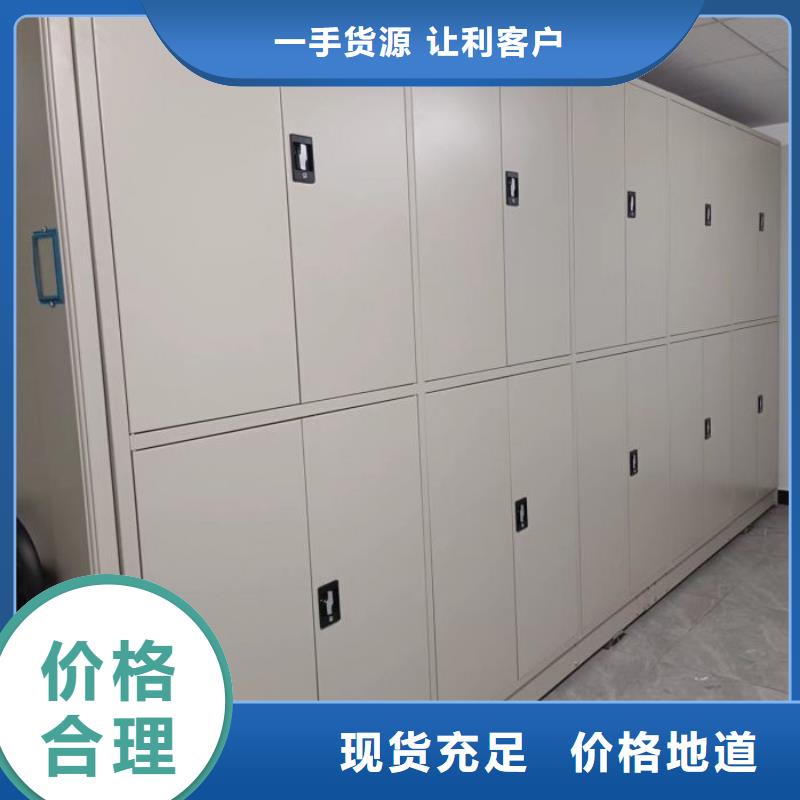 生產(chǎn)供應(yīng)【鑫康】掛表密集柜