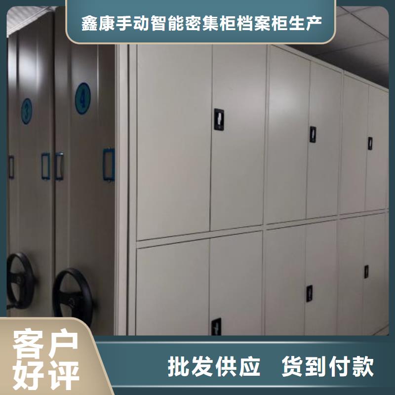 產品的性能與使用壽命【鑫康】手動檔案密集柜