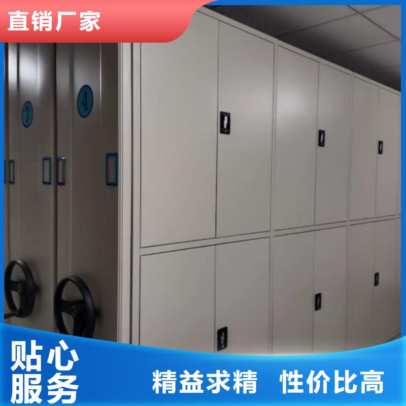 免費送貨【鑫康】檔案室移動密集架