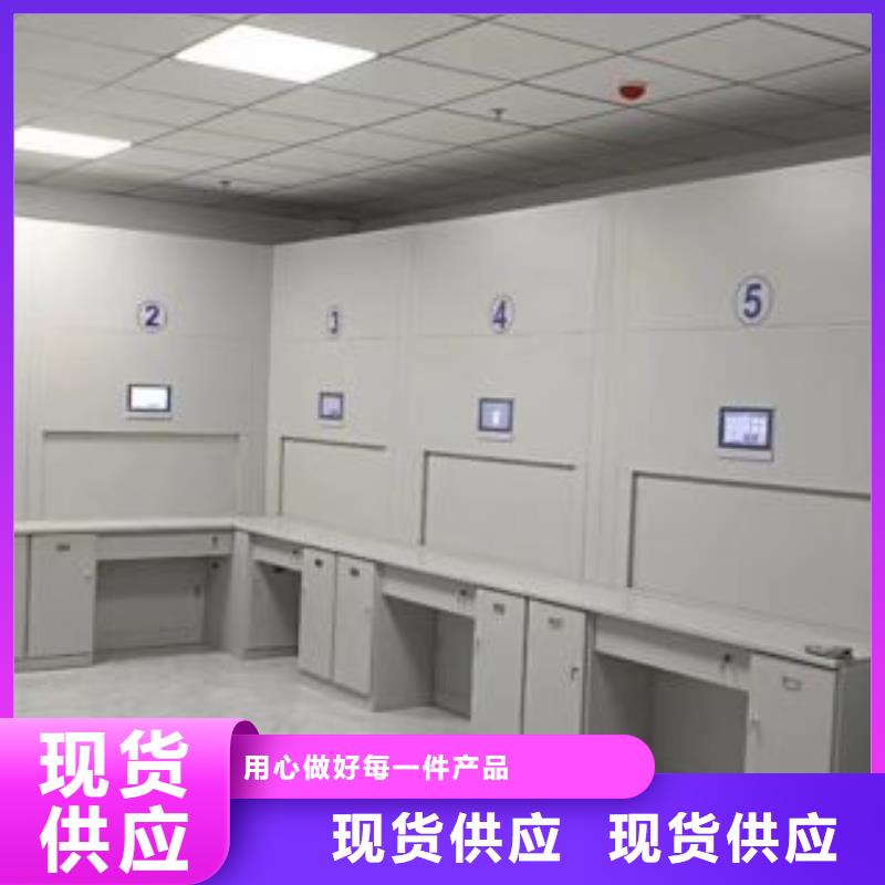 十年質?！决慰怠繖n案資料室密集柜