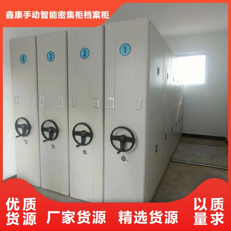 免費送貨【鑫康】檔案室移動密集架