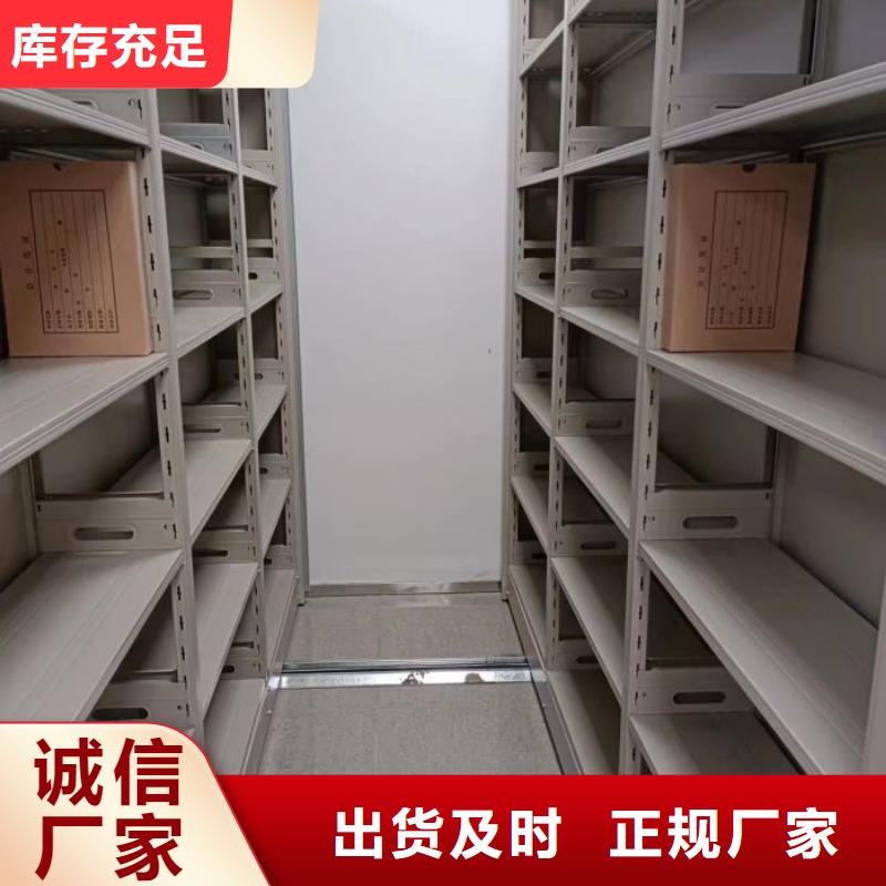 競爭下的針對性【鑫康】活動密集架