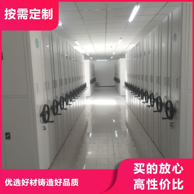 產品的性能與使用壽命【鑫康】手動檔案密集柜