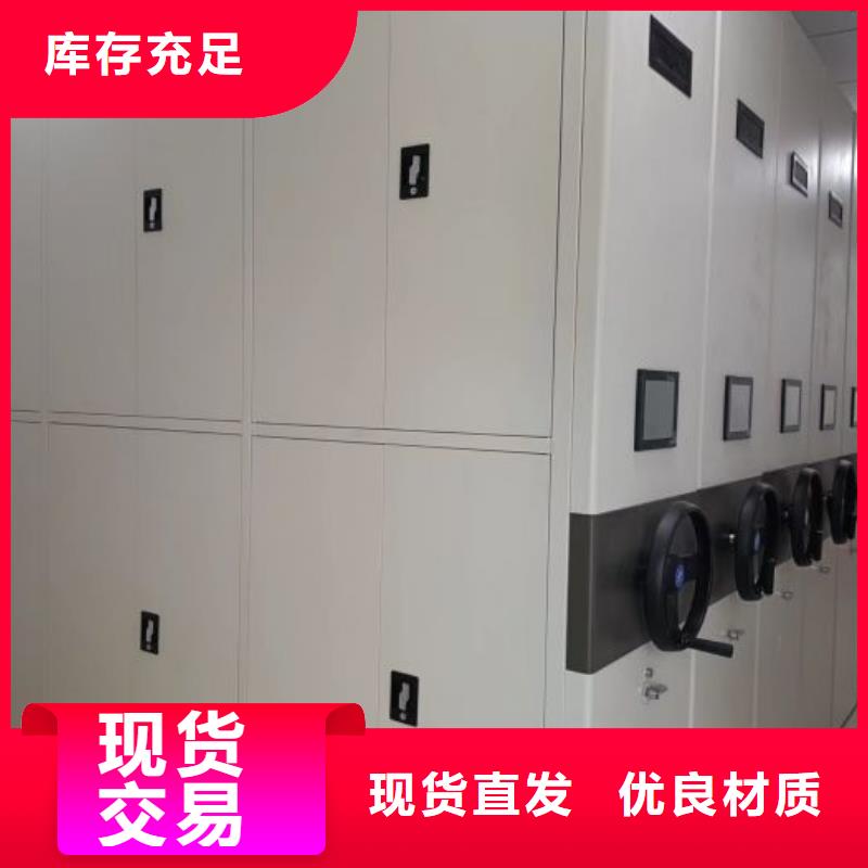 免費(fèi)送貨【鑫康】檔案室移動密集架