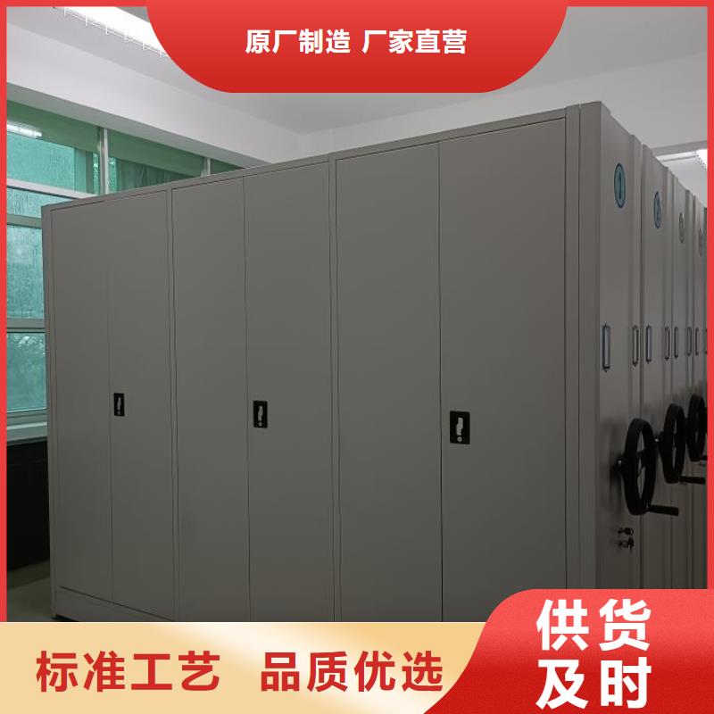 產品的性能與使用壽命【鑫康】手動檔案密集柜