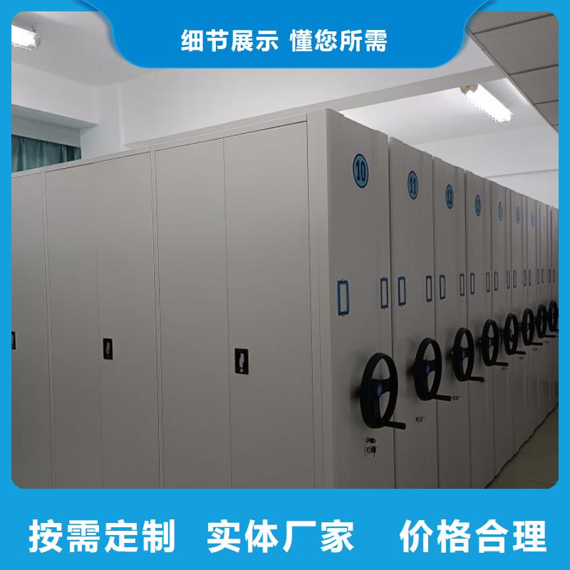 免費送貨【鑫康】檔案室移動密集架