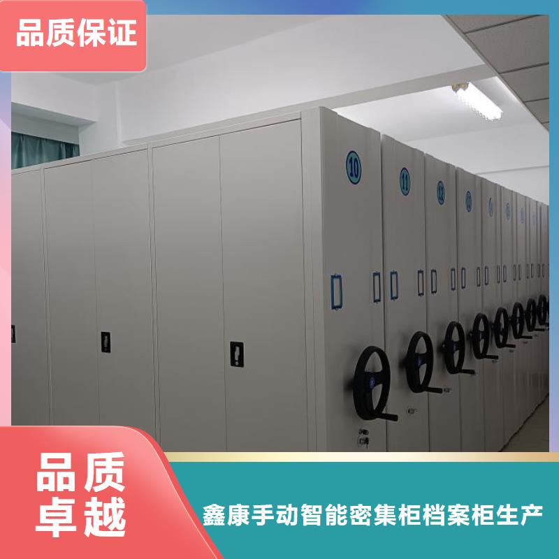 免費送貨【鑫康】檔案室移動密集架