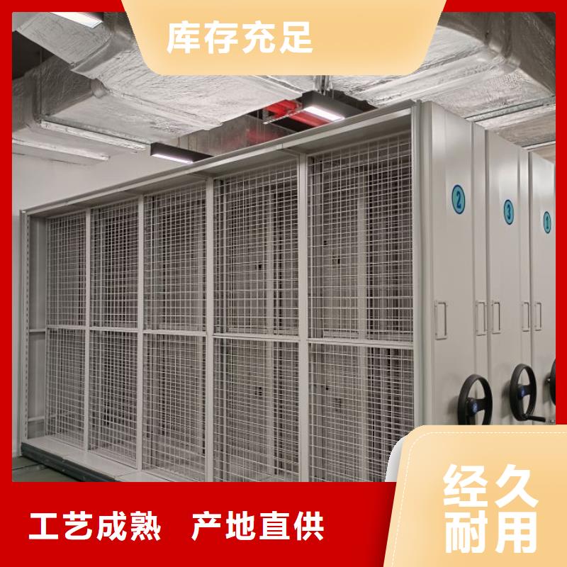 免費送貨【鑫康】檔案室移動密集架