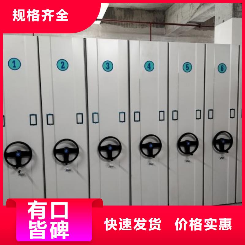 恭請惠顧【鑫康】瓊中縣方向盤式密集柜