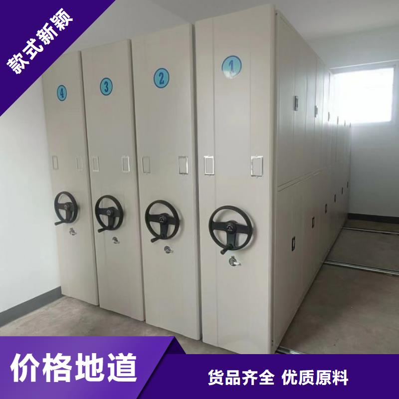 哪家好的【鑫康】檔案資料室密集柜