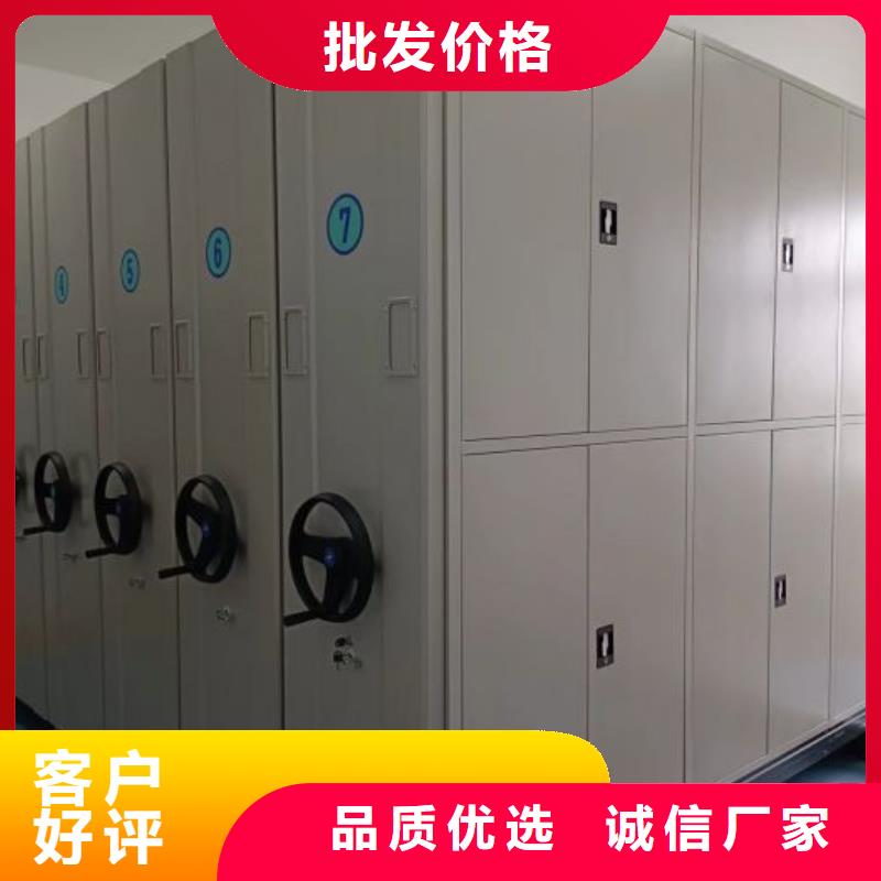 哪家好的【鑫康】檔案資料室密集柜